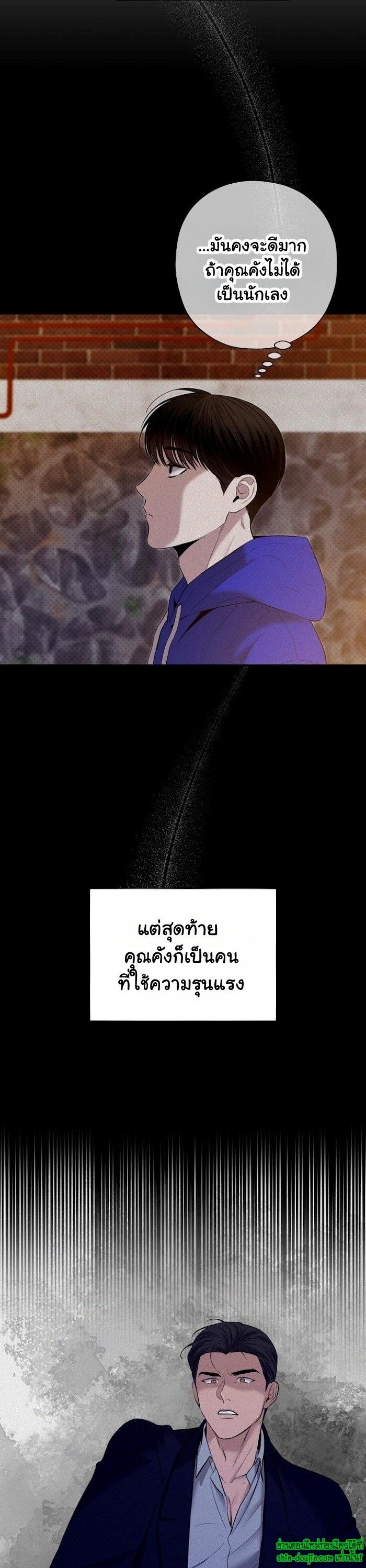 Catch Up EP 9